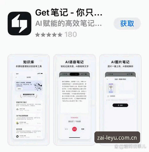 乐鱼手机平台“在地坐标连接第一时间网页登录”使用心得：3个实用技巧提升数据查询效率